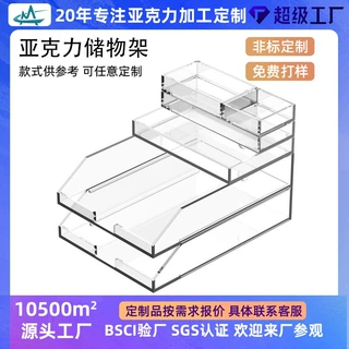 定制高透亚克力办公收纳盒文具化妆品储物架多格可拆卸收纳架易装