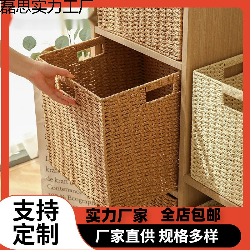 Плетёная корзина для хранения в шкафу Kalike, ящик для хранения в шкафу, корзина для хранения одежды и закусок, большой плетёный ящик для хранения