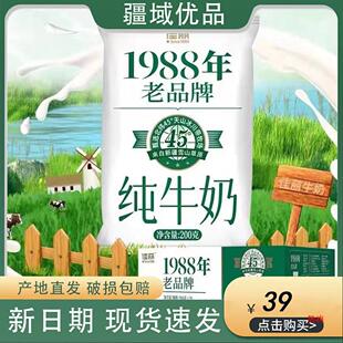 �읙���̼�����Ʒ1988���Ƽ���200g*20���I�B��������l