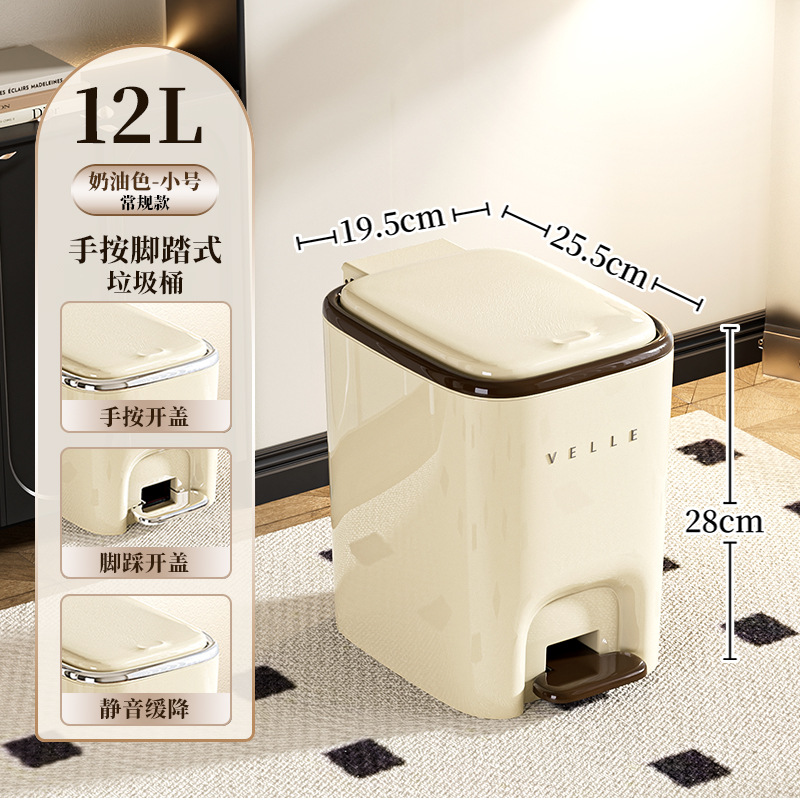 Salón de estar casero pie pie basurero inodoro casero pie cocina de alta capacidad pie cubierta cubierta cubierta cubierta al por mayor