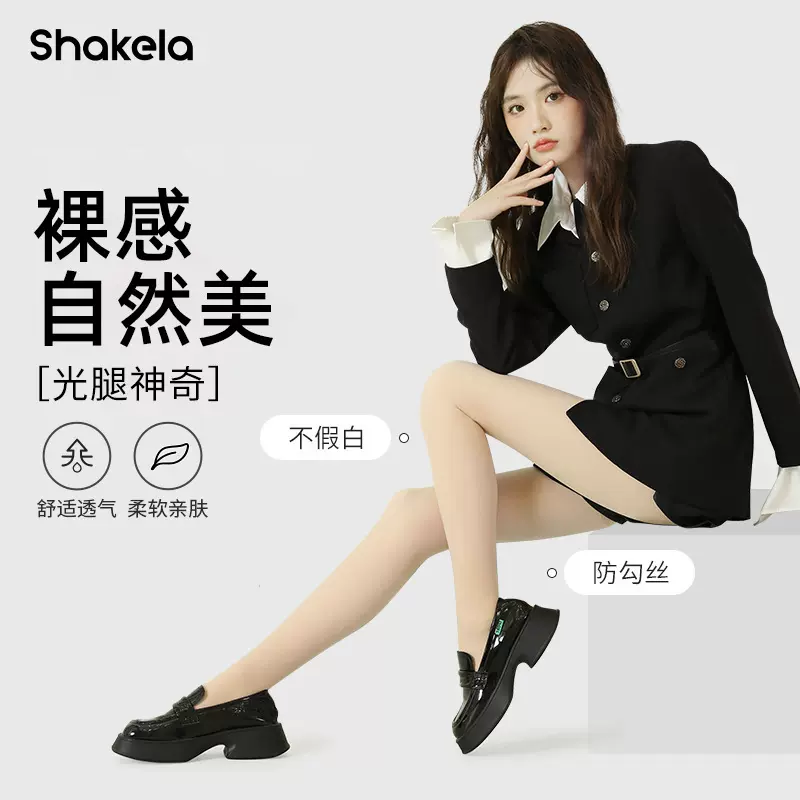 双层光腿神器女秋冬自然裸感假透肉打底裤加绒裤袜黑丝性感美腿袜