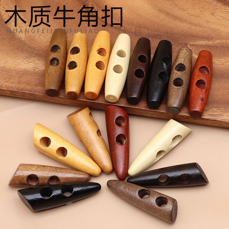 百搭两眼木头牛角扣羊毛大衣椭圆木质钮扣儿童衣服毛呢外套橄榄扣