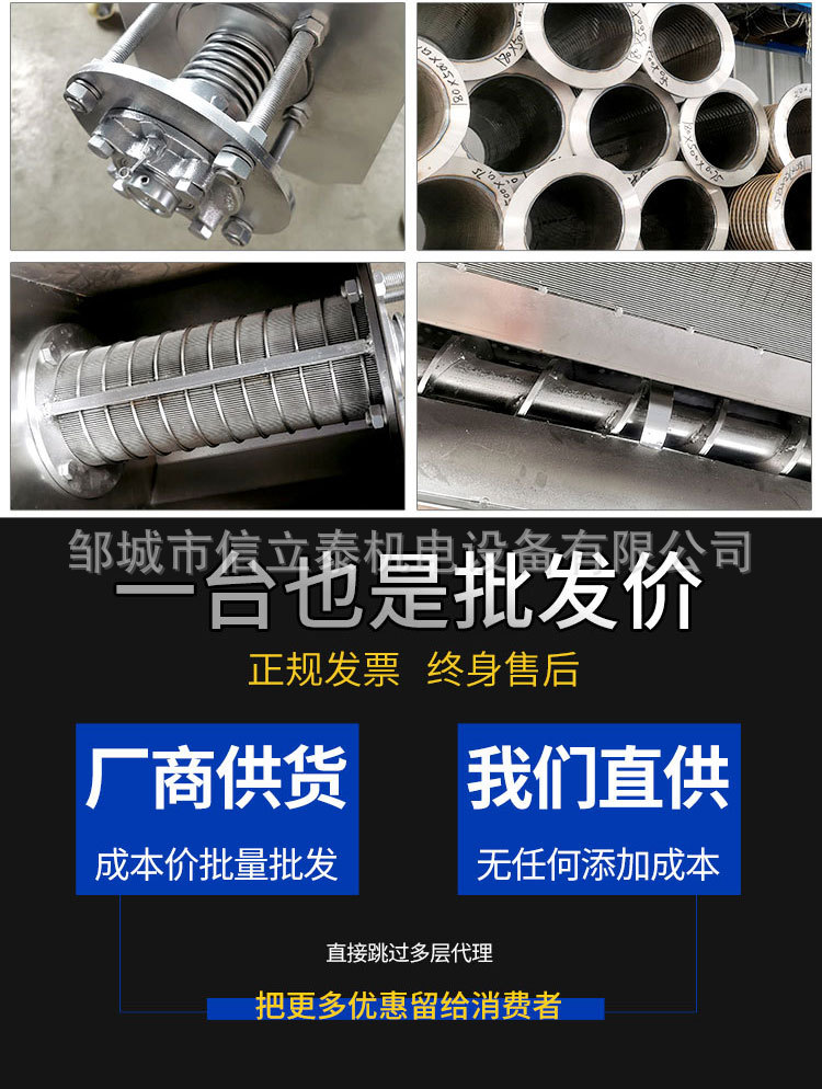 斜筛_07.jpg