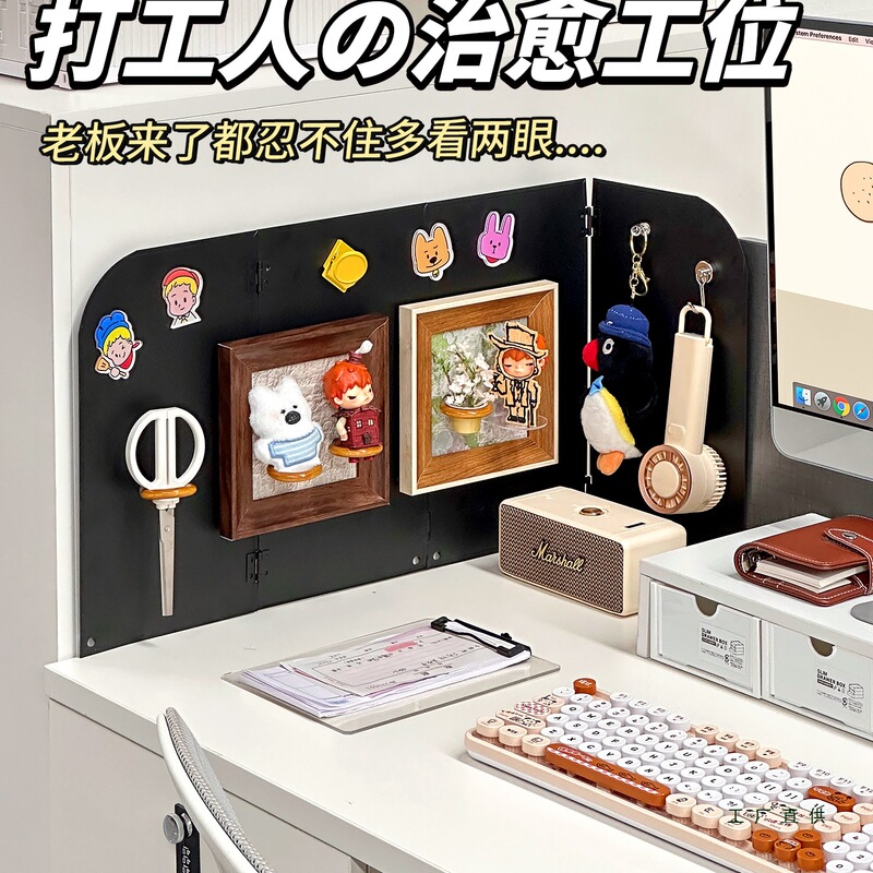 Office Desk Workstation Side Partition Baffle Office Girl Computer Privacy Anti-Peep Screen Blocking Artifact Partition Board