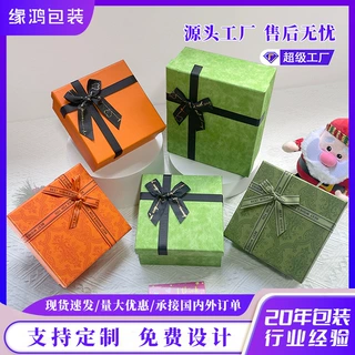 天地盖包装盒定制小批量大号伴手礼盒长方形空盒现货礼品盒子批发