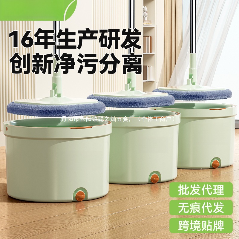 깨끗하고 간편한 핸즈프리 회전걸레, 걸레 하나로 깨끗한 오수 분리 플랫걸레, 게으른 사람들을 위한 가정용 이벤트 선물