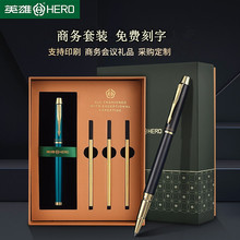 正品英雄签字笔7006金属宝珠笔商务套装送办公高档礼盒团购礼品