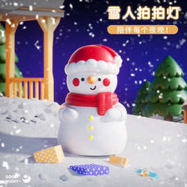 圣诞拍拍灯圣诞节圣诞雪人圣诞夜灯系列批发公仔小夜灯定 制定 做