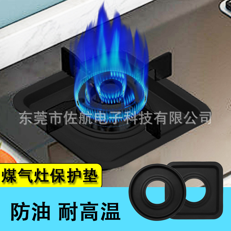 New gas stove stove surface fireproof high temperature resistant silicone protective cover easy to clean anti-fouling anti-oil gas stove protective pad