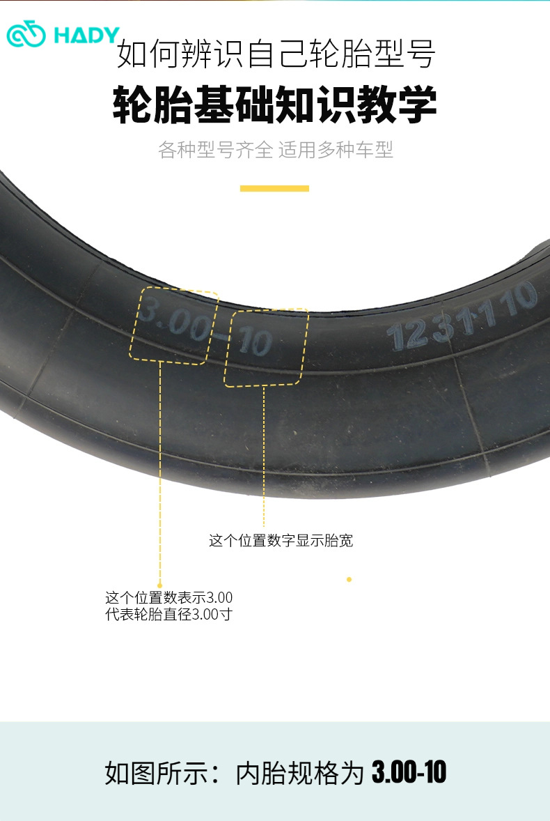 3.00-8 Butyl Rubber Bent Nozzle Inner Tube Factory Direct Supply Electric Vehicle Electric Tricycle Tire Explosion-Proof Electric Vehicle