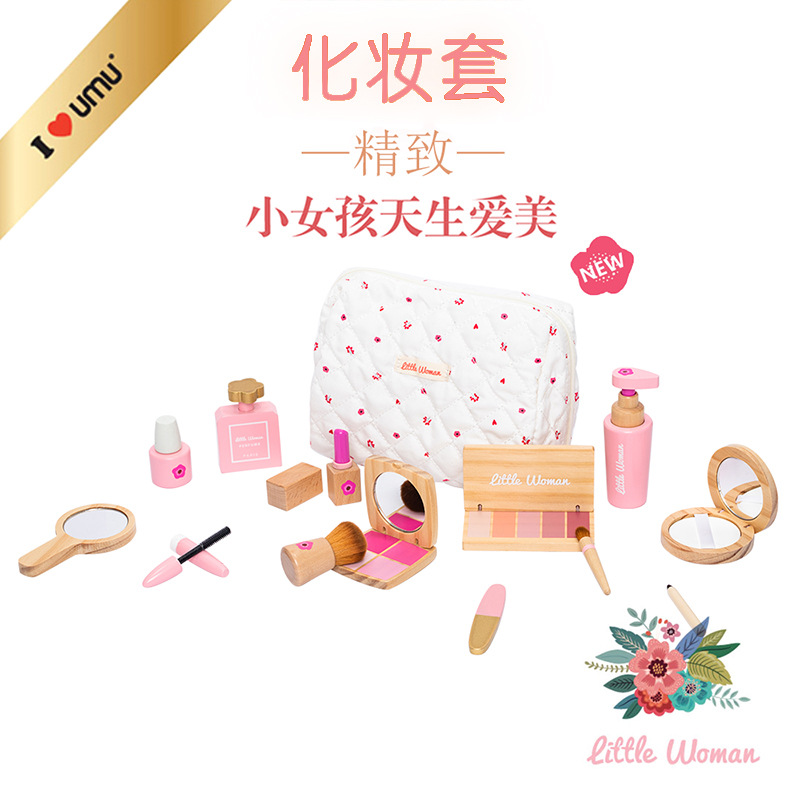 Littlewomam 화장품 케이스