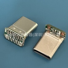 USB 3.1���칫�^ TYPE-C 16P���厧�� 5о���� ��H=11.5MM ����ʽ