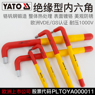 Yato Insulated Hexagonal Wrench Single Vde Certified 1000V Hexagonal Hexagonal Screwdriver