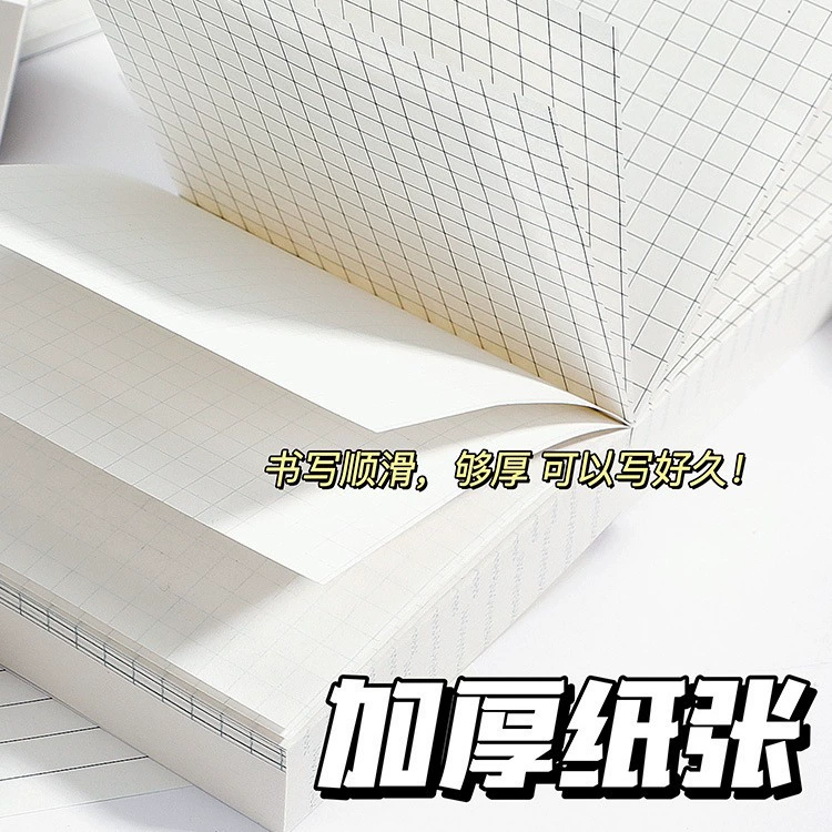 三合一 便签本 ins风 韩风 学生 创意学习 可以撕撕便签纸 笔记 超厚 450块
