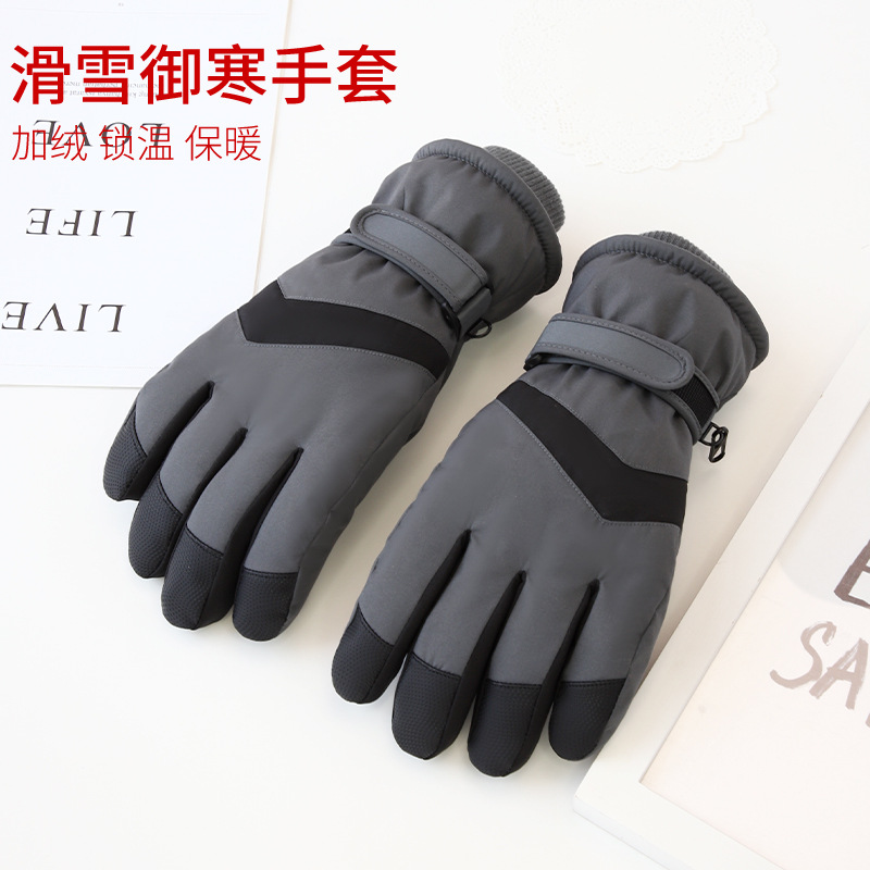 Guantes de esquí para hombres y mujeres engrosados cálidos a prueba de viento a prueba de frío repelente al agua pantalla táctil pareja de equitación al aire libre guantes de invierno