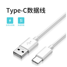 type-c������1�װ�ɫ2a��늾��m����A�阷ҕ��׿vivo�֙C�ӿ�pvc