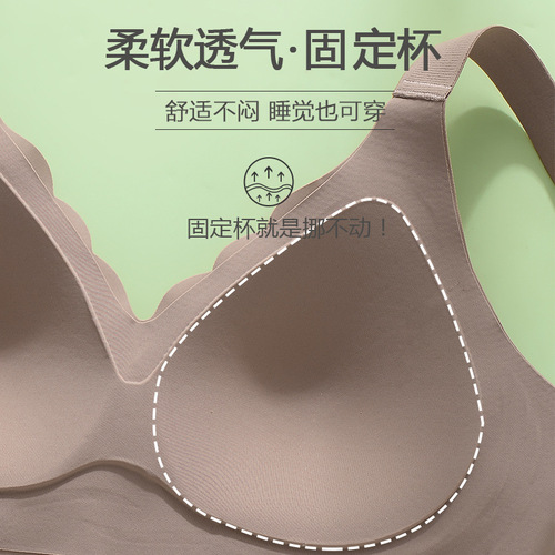 Seamless bra for women in summer, thin, one-piece, beautiful back, large size, one-piece fixed cup, big breasts, small maternity bra