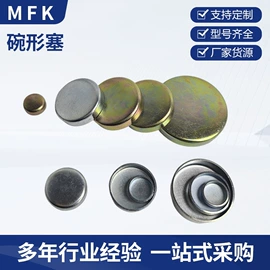 其他转向系统;其他发动系统;密封垫片