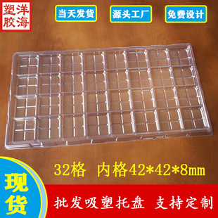 ���l͸��pet�L����32��42*42*8�����бP���沣��һ����pvc���b��