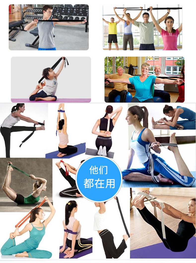 伸展带_02.jpg