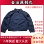 薄款翻领男士春秋季夹克