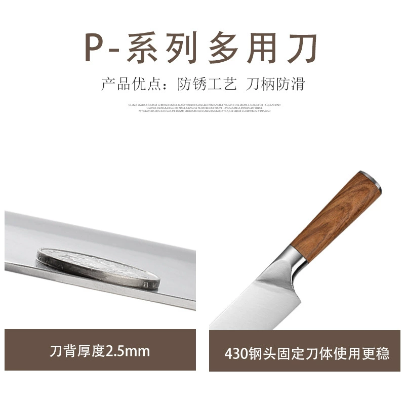 Foreign trade wholesale home chef Kitchen Kitchen Kitchen Kitchen Kitchen Kitchen Kitchen Kitchen Kitchen Multi -knife cut meat knife