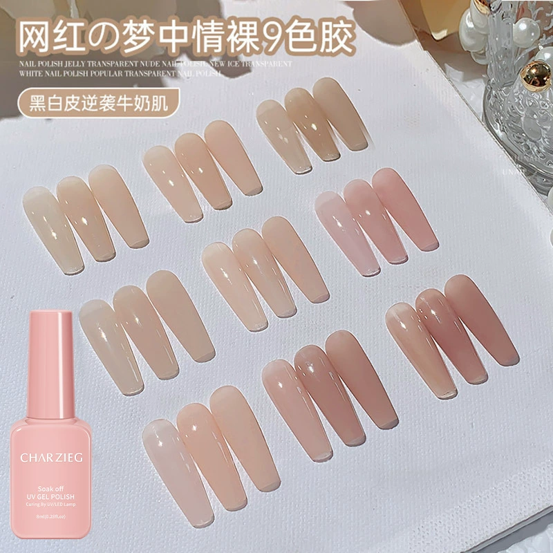 Ледяной прозрачный нюдовый цвет, отбеливающий нюдовый цвет Dream Love, подходит для маникюрного салона, набор гель-лаков для ногтей, гель-лак для ногтей нюдового цвета, ледяной прозрачный гель-лак для ногтей