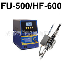 �ձ�HAKKO�׹⺸�a������ԪFU-500/HF-600���ą