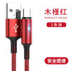 Apple, woven charging cable pro with light, mobile phone, P11, 12, iphone