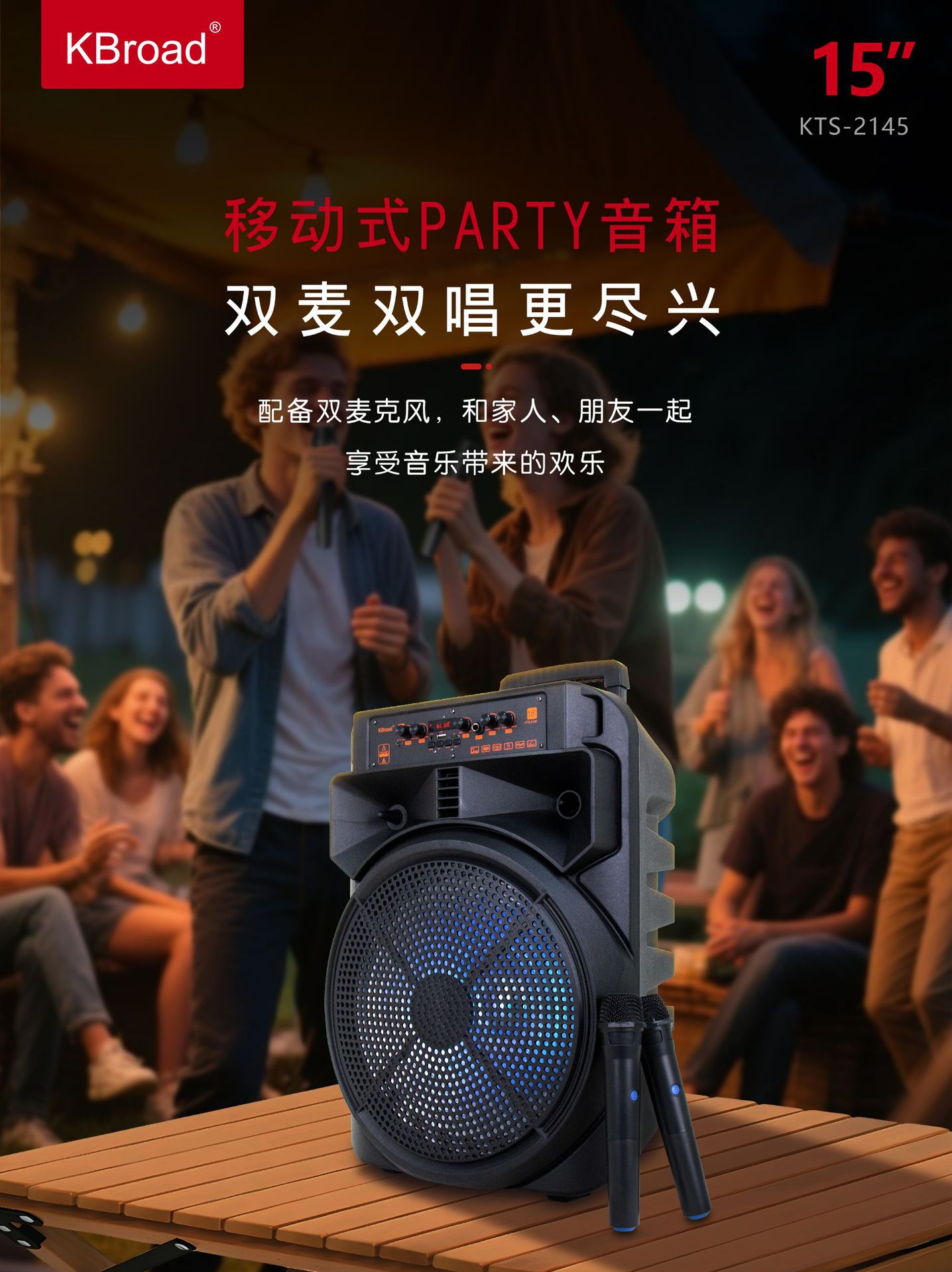 微信图片_20250626154251