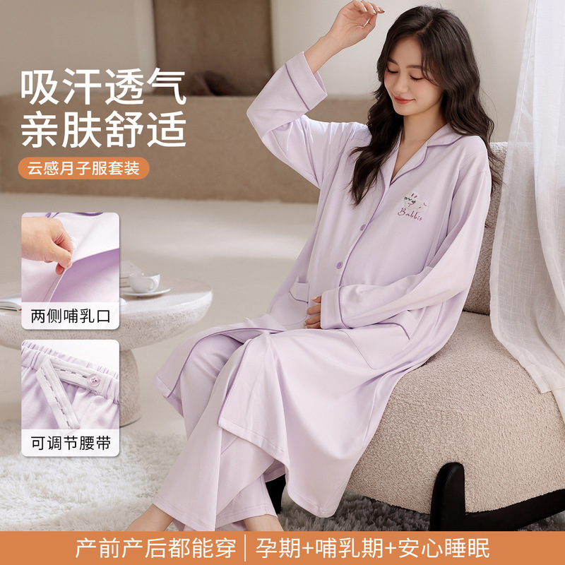 100% cotton postpartum clothing, all-cotton autumn and winter pure cotton sweat-absorbing spring and autumn maternity postpartum nursing pajama set wholesale