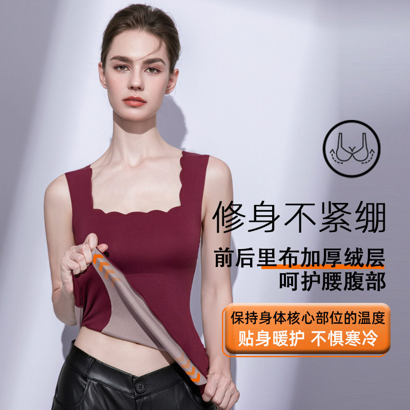 10A抗菌加绒秋冬保暖背心 带胸垫打底女士保暖背心女带胸罩一体|undefined