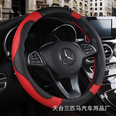 跨境亚马逊新款方向盘套汽车皮革四季通用汽车方向盘套耐磨把套|ms