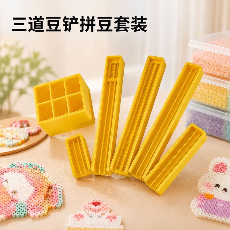 Special Tool Set for Bead Art, Bead Scoop, Compartmentalized Storage Box, Parent-Child Handmade Toys, Wholesale for Physical Stores Special Tool Set for Bead Art, Bead Scoop, Compartmentalized Storage Box, Parent-Child Handmade Toys, Wholesale for Physical Stores
