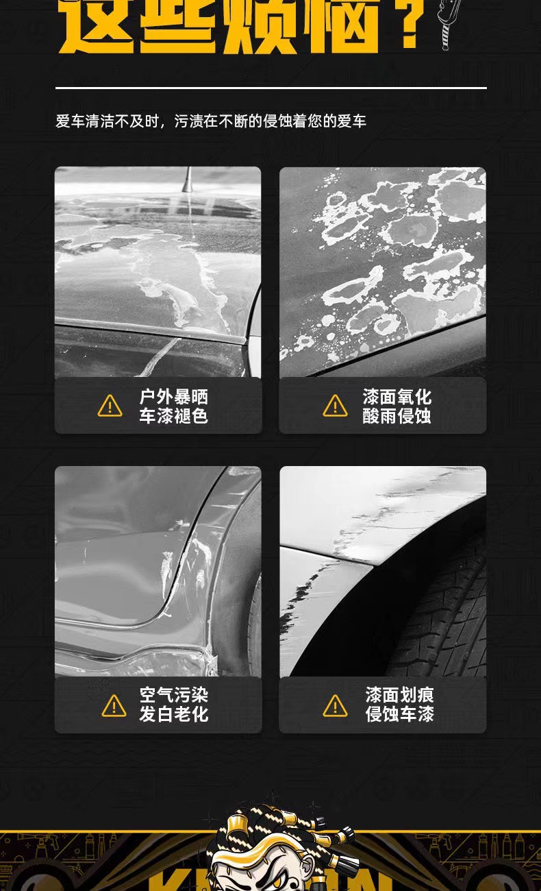 KEEDIN Qidian car wax black car special wax black bright car paint anti-sewage anti-scratch polishing car maintenance wax
