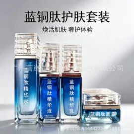 液态精华;面霜;化妆水爽肤水