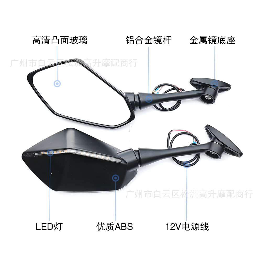 Front-Mounted Installation with Turn Signal Light Bar, Modified Rearview Mirror for Racing Motorcycles, Universal Accessories for Electric Vehicles
