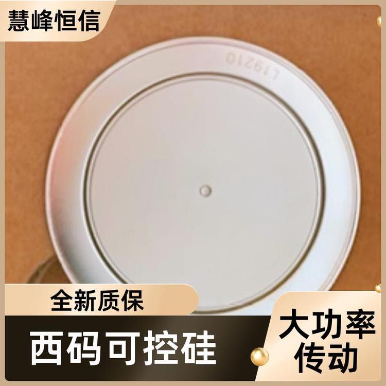 原装进口西码可控硅 R1279NS25M 质保一年 大功率传动