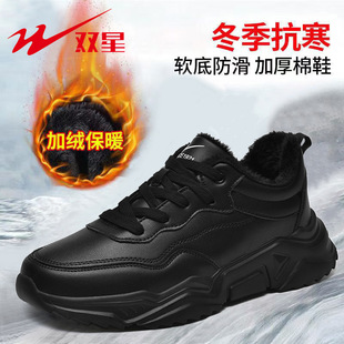 �p����Ь�����ӽq�\��Ь��ʿ��ɫ�������e��ˮ��ů��Ь��