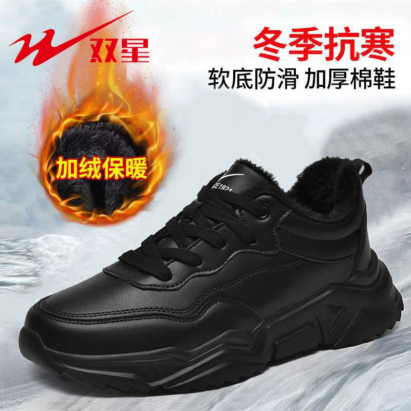 Двойная звезда мужская обувь зимняя бархатная спортивная обувь мужская черная на открытом воздухе водонепроницаемая теплая хлопчатобумажная обувь мужская
