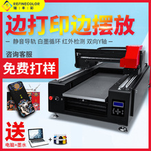 UV平板打印机小型手机壳口红花店贺卡片亚克力PVC薄膜玻璃印刷机