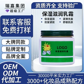 儿童面霜;面霜;贴片面膜