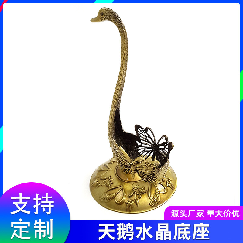 Creative Swan Seat Tableware Set Crystal Ball Crafts Base Ball Holder Metal Multi-ball Crafts Holder Creative Swan Seat Tableware Set Crystal Ball Crafts Base Ball Holder Metal Multi-ball Crafts Holder
