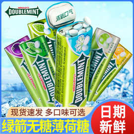 绿箭薄荷糖铁盒口香糖口气清新接吻清嘴含片清凉糖果零食