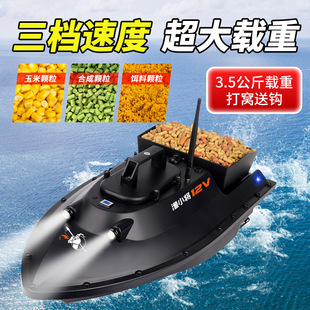 ✅ Fishing Little Warrior 12V One-Handed 100-Point Gps High-Power Bait Delivery and Hook Delivery Trawler Intelligent Wireless Remote Control Nesting Boat