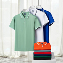 双白边翻领广告衫定制logo POLO衫工服短袖印字 工作服文化衫订做