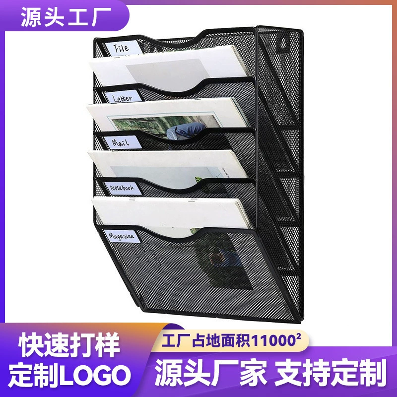 Настенная многослойная металлическая стойка для документов, настенная стойка для хранения газет, настенная информационная стойка для газет и журналов