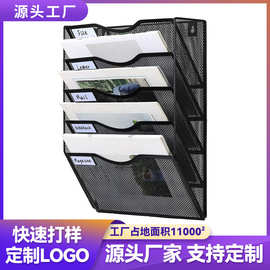 壁挂多层金属文件架挂式墙上报刊收纳架挂壁资料报纸杂志展示架