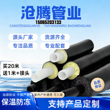 ����λһ�w���ط�����̫��ܟ�ˮ�ܱ��ع� 늰�Ꭷ���͸��g