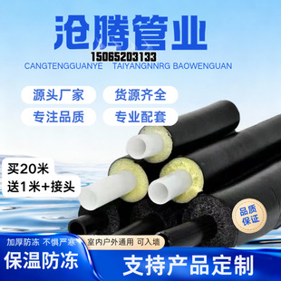 ����λһ�w���ط�����̫��ܟ�ˮ�ܱ��ع� 늰�Ꭷ���͸��g